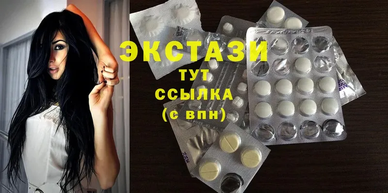 MEGA сайт  хочу наркоту  Цоци-Юрт  ЭКСТАЗИ 300 mg 