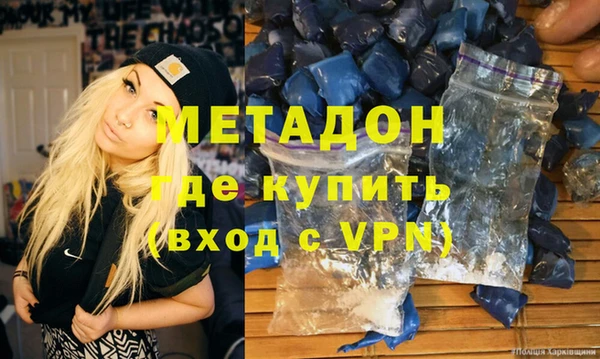 молекула духа Бронницы